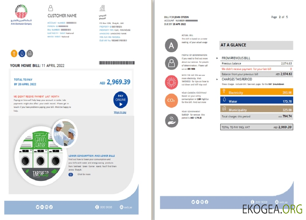 UAE Sharjah Al Ain Distribution Co. Word and PDF utility bill template (5 pages) 1 2